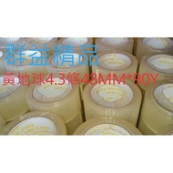 Earth Brand Thickness 4.3 Pieces Transparent Sealing Tape 48 * 90y Yuan 1 Roll 48mm * 80y 1