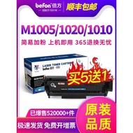 Double Fang hp12a Yijia Powder Q2612A Canon lbp2900 HP1010 hp1020plus 1018 3050 Printer Ink Cartridg