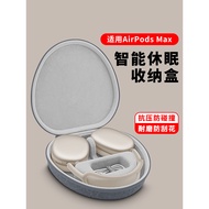 OLYSON Suitable for Airpods max Dormant Warehouse 2nd Generation Apple Headset Bluetooth Headset Box