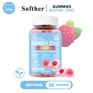 Softher Biotin + Zinc Gummy For Hair Care Nail 60 Raspberry Supplement