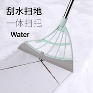 Viral broom Magic broom 魔