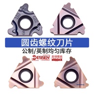 10 Pieces Price RD Threaded Blade German Standard 30 Degree Internal External ROUND RD Arc Threaded 