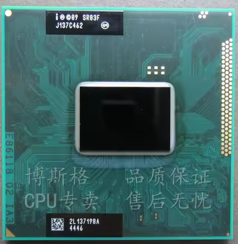 I7 2620M original genuine 2.7 main frequency, general I3 2310M 2330M 2410M 2640M CPU