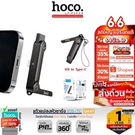 HOCO UA47 iOS to Type-C Charger Converter + 2in1 Mobile Phone Stand PD 30W Fast Charging Transfer Da
