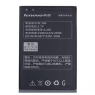 Battery Lenovo A630 BL206 BL-206 (2500MAH)