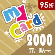 MyCard 2000點 MyCard2000點(95折起)燦坤線上購物