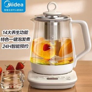 Midea Health 1.5L การจองเครื่องทำหม้อต้มน้ำความจุมาก-ชาดอกไม้ Y12Q Pro3หม้อพร้อมตัวกรองกาต้มน้ำไฟฟ้า