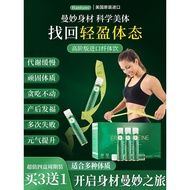 U.S. Imported HANTUNS High-End Body Drinking Nano Body Control Body Management Unisex Version Offici