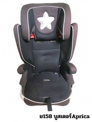 คาร์ซีทบูสเตอร์ ยี่ห้อ Aprica สีม่วงดำ 1ขวบ-12ขวบ มือสองญี่ปุ่น (ย158)