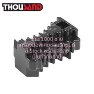(With Tax Invoice) Thousand KS2804 VW Camshaft Pulley Lock Audi Code EA888/EA211/EA111