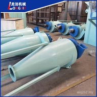 Cyclone Exhaust Boiler Industrial Collector Workshop Dust Collector Dust Collector Dust Collector Va