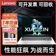 联想（Lenovo）二手笔记本电脑14/15寸设计办公制图游戏学习商务轻薄95新 双核随机14寸4G+120G（办公表格） 9成新