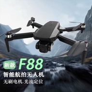 F88 Foldable Drone 4K HD Aerial Photography Quadcopter Remote Control Aircraft E88 Children's Toys