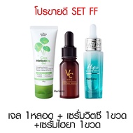 [ส่งฟรี] Ratcha VIT C Cica RACHI DERRA HYA รัชชา วิตซี ซิกก้า ราชิ เดอร์ร่า ไฮยา น้องฉัตร เซรั่ม มาส