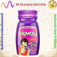 Hajmola Digestive Regular (ลูกอมเปรี้ยวอินเดีย) 120g.