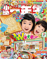 小學一年生 7月號/2023─附哆啦A夢記憶吐司字母模組＆7-11紙模型商店遊戲組 (新品)