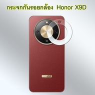 HONOR X9D Camera Lens Protector X9D X9D Screen Protector