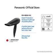 Panasonic Hair Dryer ไดร์เป่าผม (2000 วัตต์) รุ่น EH-ND65-KL  กำลังไฟ 2000 วัตต์   Heat Protection ป