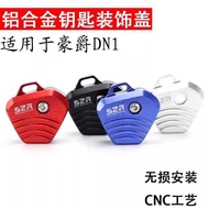 Suitable for DN150 Key Cover Haojue Motorcycle Modified Key Cover 150DN Electric Door Lock Key Shell