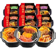 [READY]haidilao Hot Pot/instant/hotpot/haidilao instant hotpot/Seamless/Chinesefood Pot