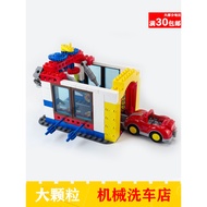 Domestic Large Particle Building Block Parts Mechanical Gear Car Wash Shop Scrub Dry Dry Rolling Car