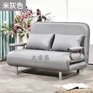 《多功能折疊沙發床》—120cm(米灰色)(PU布)