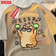 Yueyo | Summer Loose-Fit Short Sleeve T-Shirt ESFP Personality