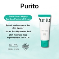 Purito Mighty Bamboo Panthenol Cream 100ml - Fragrance-Free Soothing Moisturizer