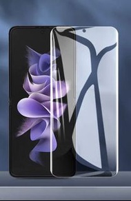Samsung Flip 3 Flip 4 Phone Case Screen Protector 三星Flip 3 Flip 4 手機保護膜 $75包埋順豐郵費⚠️😄