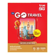 GO Travel SIM (Worldwide)15GB 30 วัน [*ลงทะเบียนซิมในไทยก่อนเดินทางเท่านั้น]