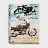 不老騎士-歐兜邁環台日記 雙碟平裝版 DVD