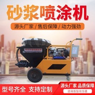 Sprayer Manufacturer Sprayer Multifunctional Sprayer 511 Sprayer Putty Cement Mortar Multi-Specifica