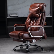 Boss chair office chair genuine leather large chair lying computer chair home swivel chair business 