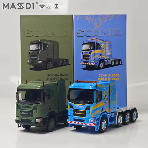 MASSDI 1/64 Scania R650 Trailer Head Trailer Eight-and-a-half-axle Low Plate Cars Alloy Diecast Meta