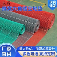 PVC Mat Floor Mat Hollow Swimming Pool Bathroom Hexagonal Anti-slip Mat Full Cut Anti-slip Mat Plast