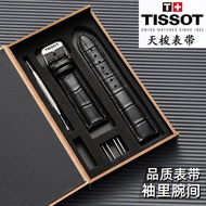 Tissot/Tissot Genuine Leather Strap 1853 Carson t085 Leroc t41 Pin Buckle Original Factory Accessories Men Women 14mm Cash On Delivery