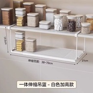 全新櫥櫃衣櫃鞋櫃收納掛架 層板 置物架 可伸縮可摺疊 (38至70cm) (白色)