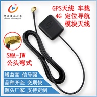 Antena GPS Kereta SMA-JW Elbow Universal GPS Kereta + Antena Navigasi Satelit Beidou