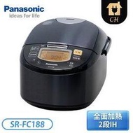 《預購》【Panasonic 國際牌】10人份 IH微電腦電子鍋 SR-FC188