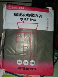 棉被收納袋