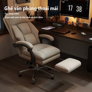 เก้าอี้ผู้บริหารสำนักงานหนัง Kumall พร้อมที่วางเท้า ปรับเอนได้อิสระ เบาะนั่งระบายอากาศ ล้อเงียบ สำหร