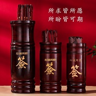 Seeking Lottery Tube Lottery Tube Bamboo Stick Barrel Bodhisattva Guanyin Stick 100 Lottery 64 Lotte