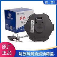 Popular Liberation J7JH6J6P Pure Original Factory Fuel Tank Cap J6L V-Dragon V Fuel Tank Cap Lock J6