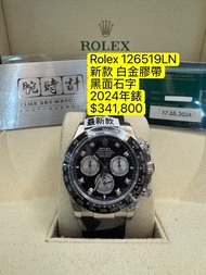 最新款Rolex Daytona 白金 新款黑面 鑽石字 原裝OysterFlex膠帶 2024年 126519LN