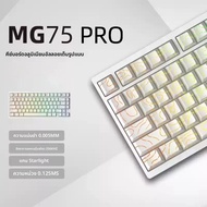 Irok MG75 Pro แกนแม่เหล็กแบบมีสาย Cnc อลูมิเนียม 81 คีย์ปะเก็น Argb Rt Low Delay Custom Pc Esports แ