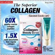 🔥[Trial Set] AFC Japan Collagen Beauty