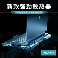 ST-🚢New Laptop Radiator Air Cooling Cooling Ice Pad Gaming Notebook Mute Computer Base Bracket Heating Pane Cooling