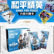 Kabao Cultural Creative PEACE Elite Card GAME FOR PEACE Online GAME Eating Chicken Collection Card