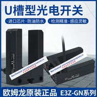 E3Z-GN11A Omron E3Z-G61 G62-M3G G81 E3Z-GN11B Groove Type Photoelectric Switch