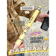 No. 1 Pencil, Funny Creative Student Gift, Creative Wooden Giant Pencil, Giant Thick Pencil